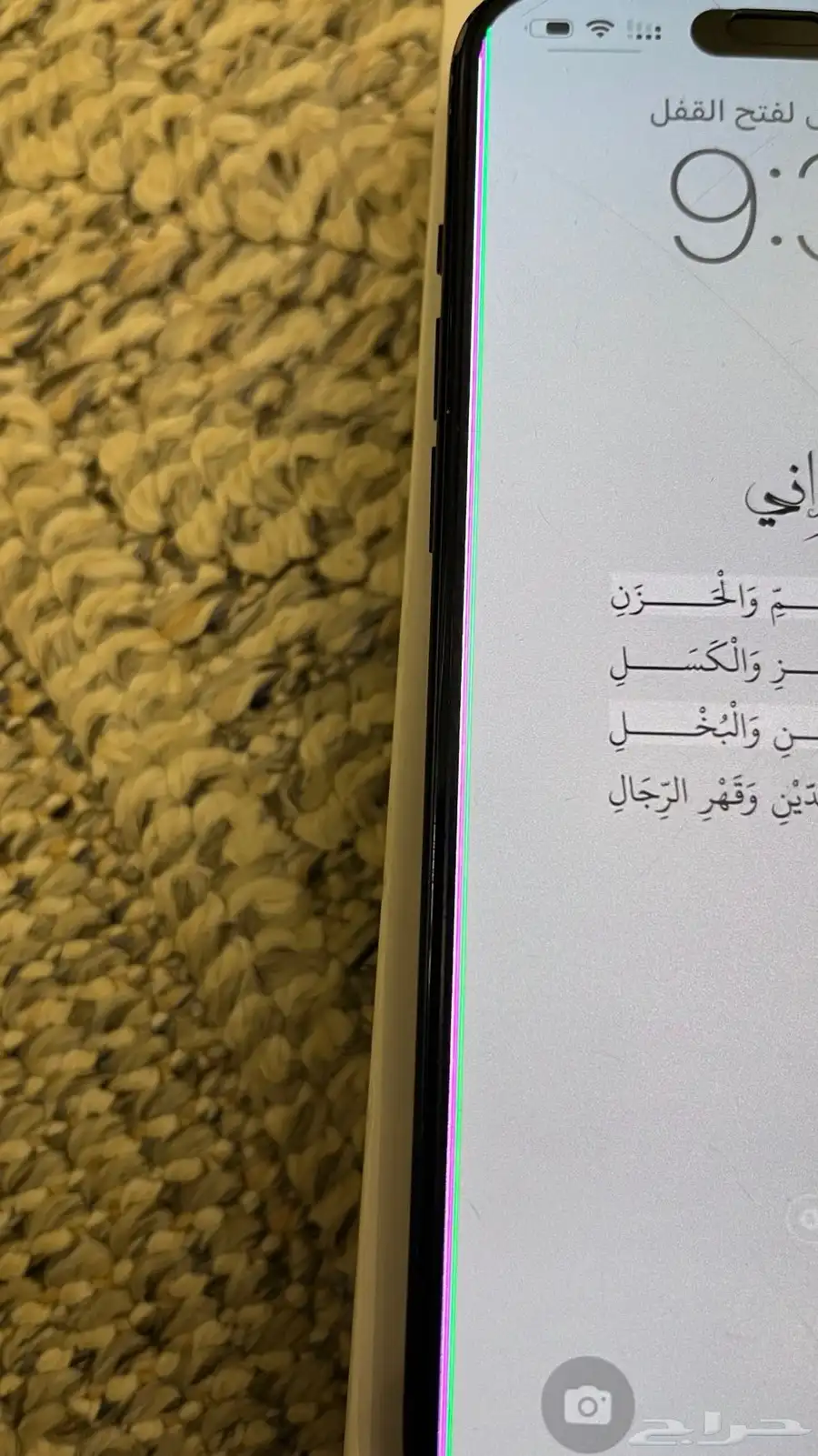 ايفون 15 بلس 256 جيجا الجهاز نظيف لايشكو من شي الحمدلله 3