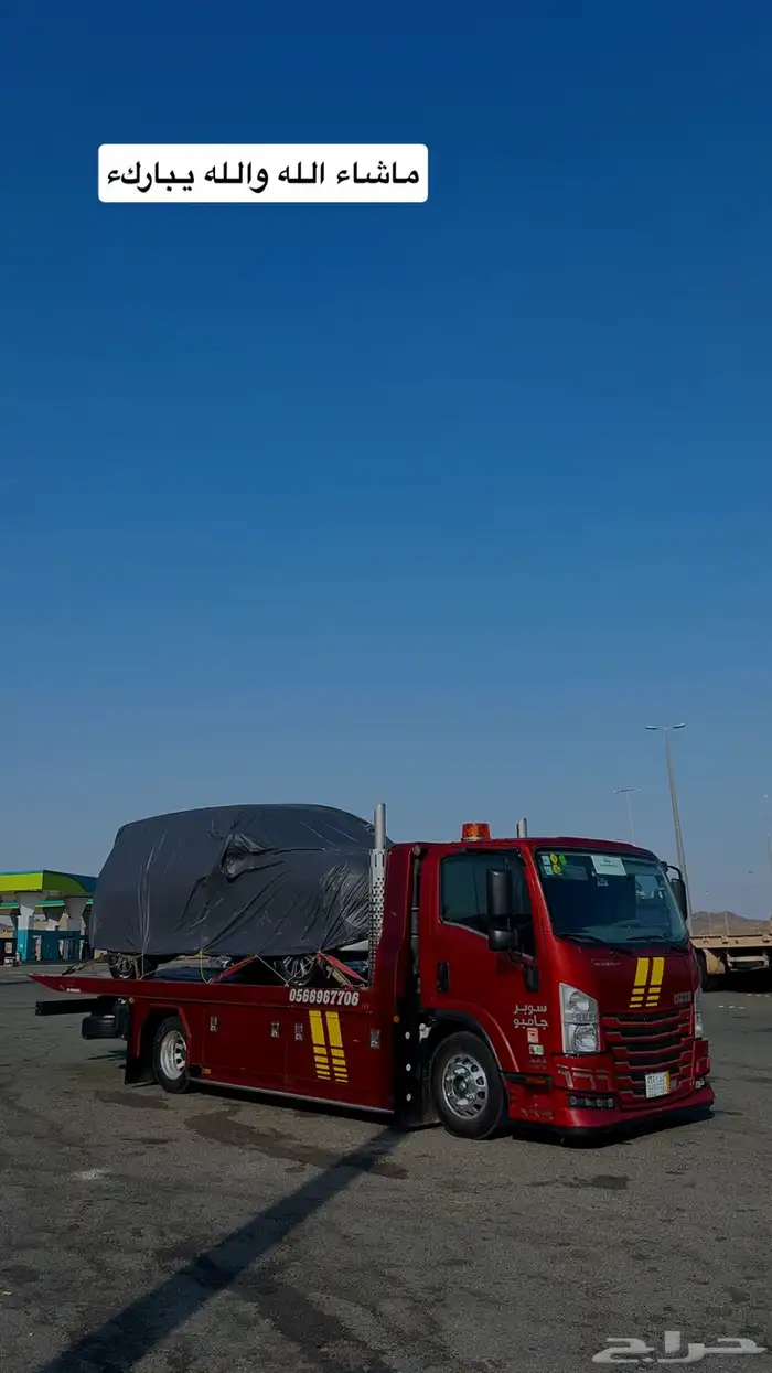 سطحه جده مكة الغربيه والجنوب 8