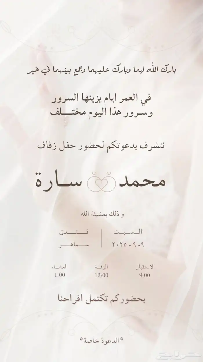اصدار وثيقة عمل الحر تصميم دعوات الكترونيه  اصدار تاشيره 7