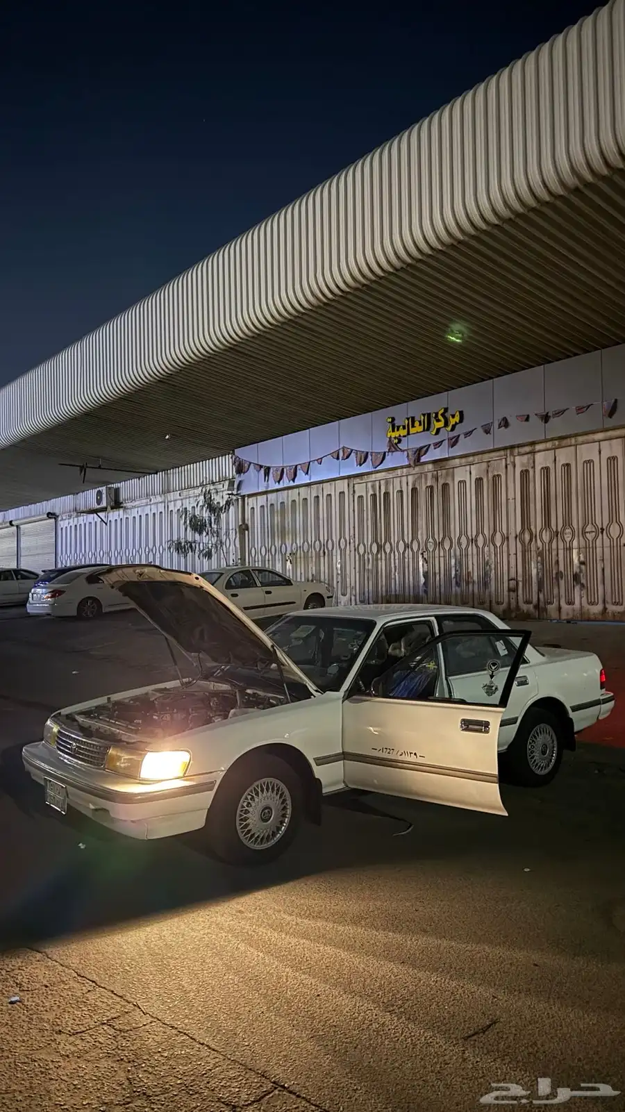 كرسيدا للبيع 96 13