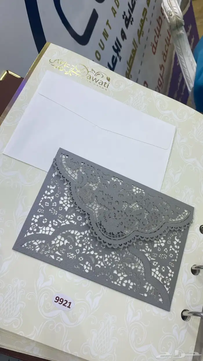 طباعة كروت افراح كروت زواج كروت مناسبات كروت زفاف كروت فرح 16