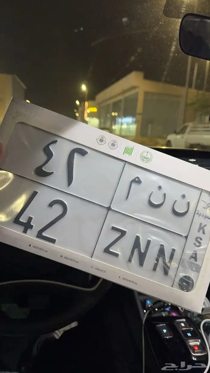 لوحة السوم 14 0