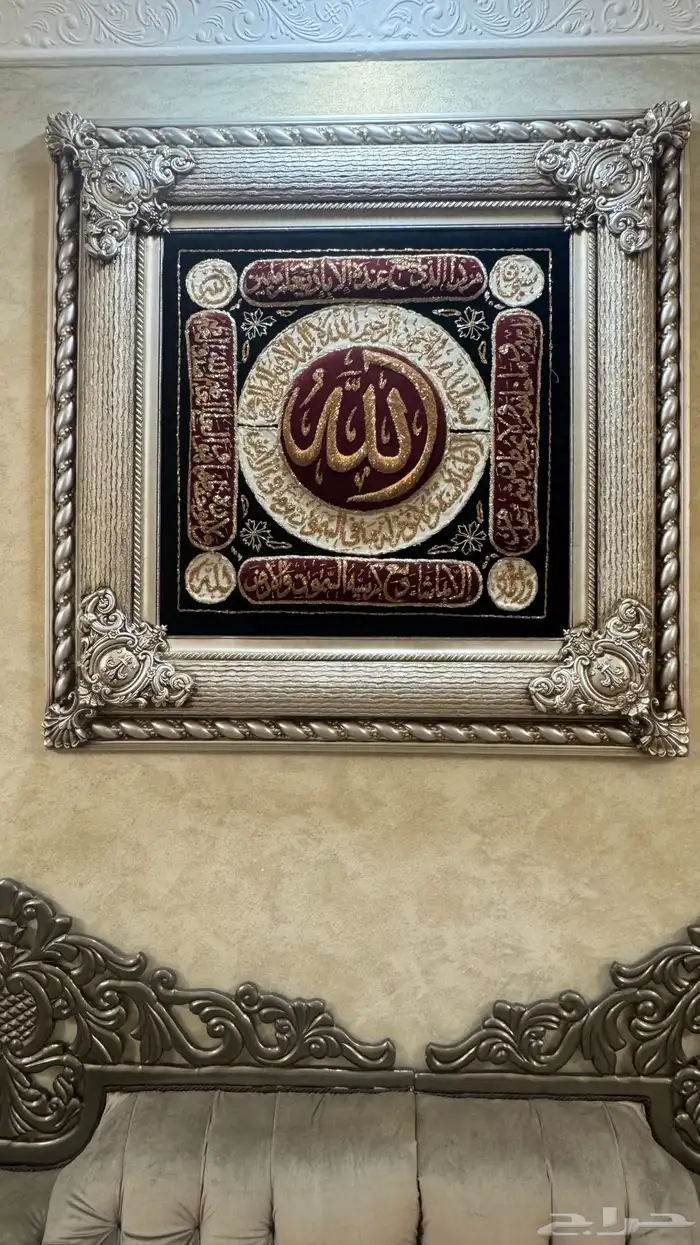 لوحة مطرزة فاخرة   آية الكرسي   تصميم إسلامي أنيق 0
