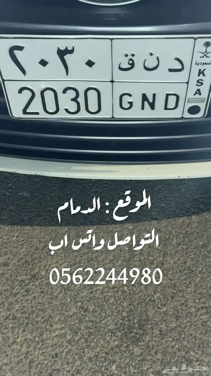 لوحه 2030 0