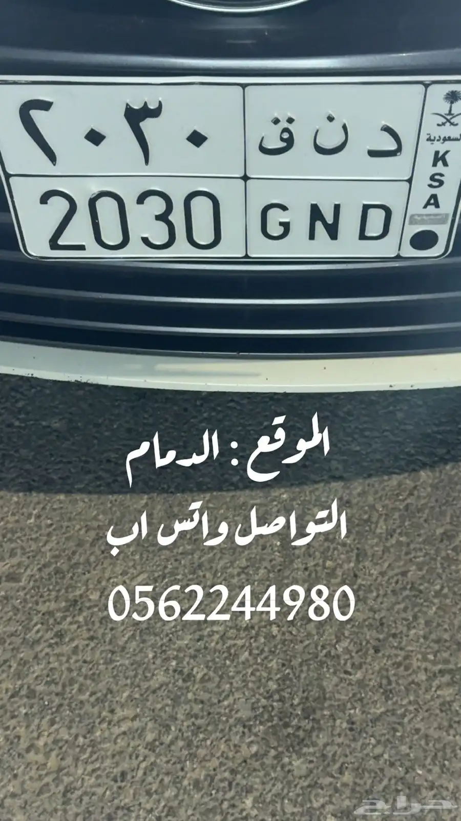 لوحه 2030 0
