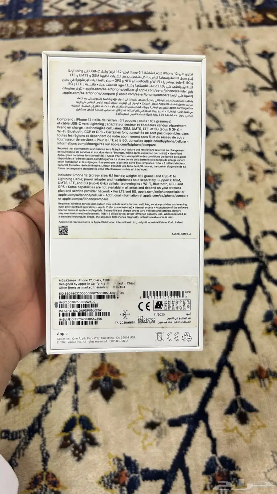 iPhon12 2