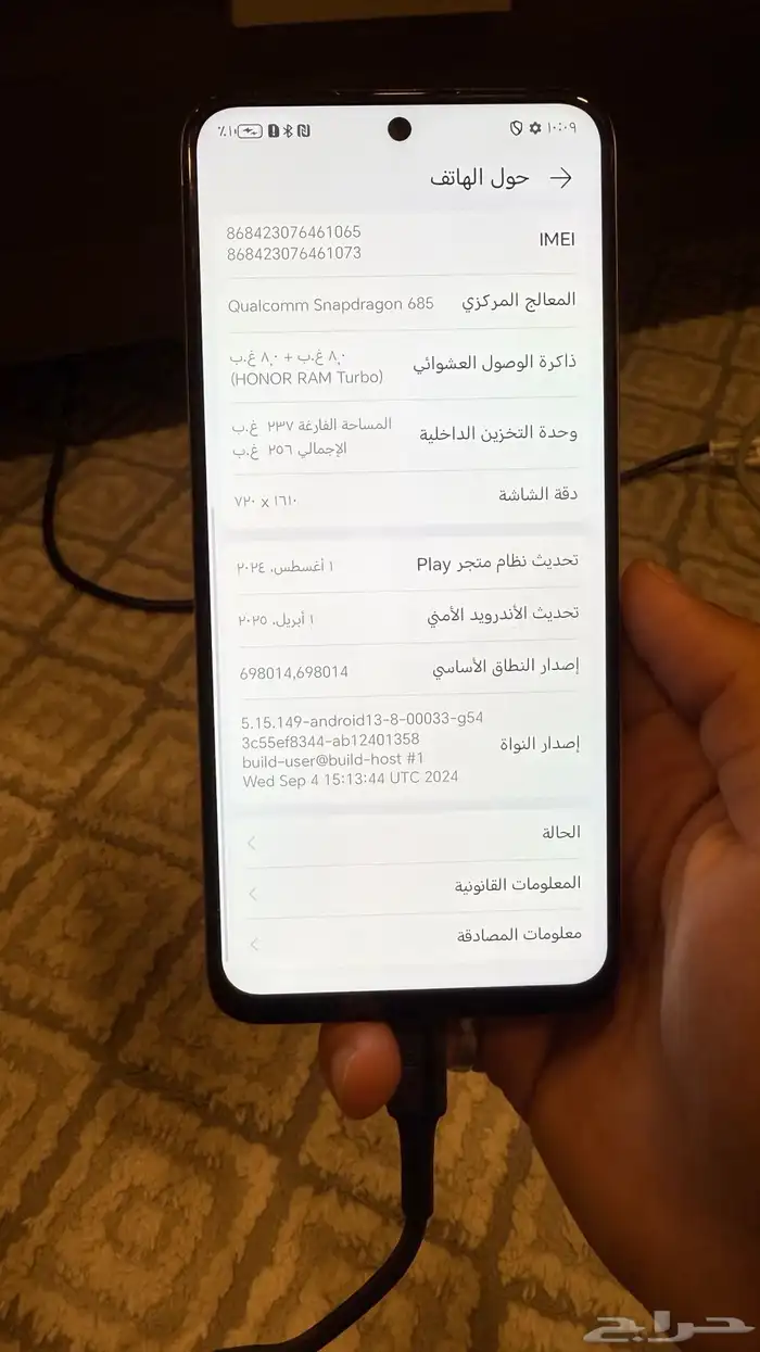 تم البيع HONOR x7c هونور 14