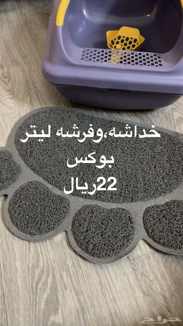 مستلزمات قطط ليتر بوكس بيت قطط 3