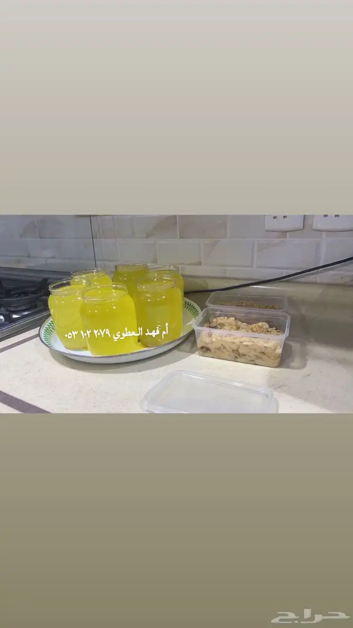 متوفر سمن غنم وزبدة غنم ولبن غنم شغل يومي 0