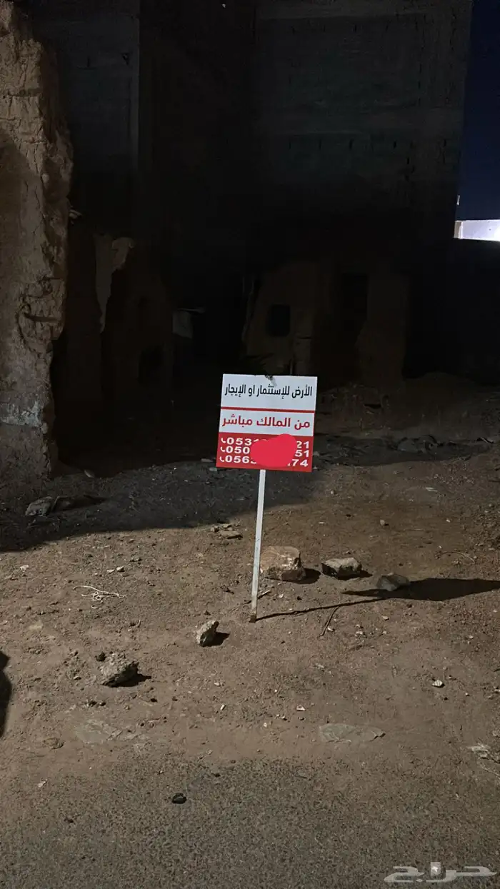 لمن هم من اهل حائل وخارج حائل نخدمكم 3