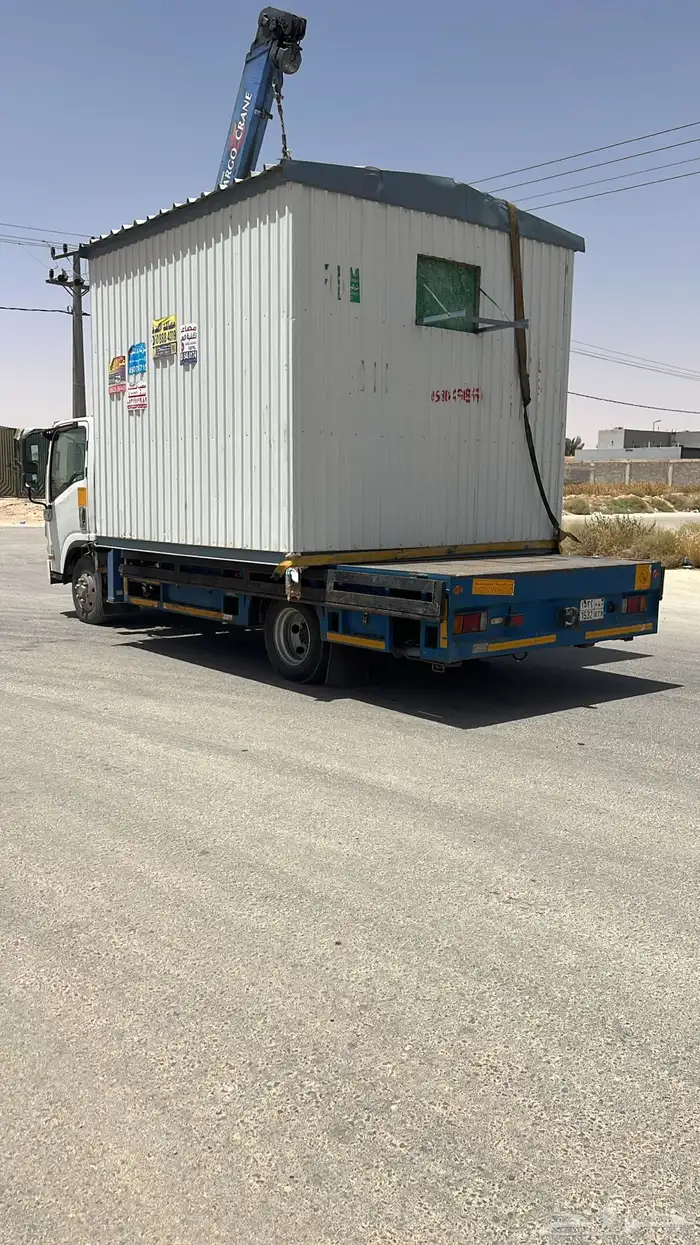 دينه ونش كرين الشفاء ديراب نساح 2