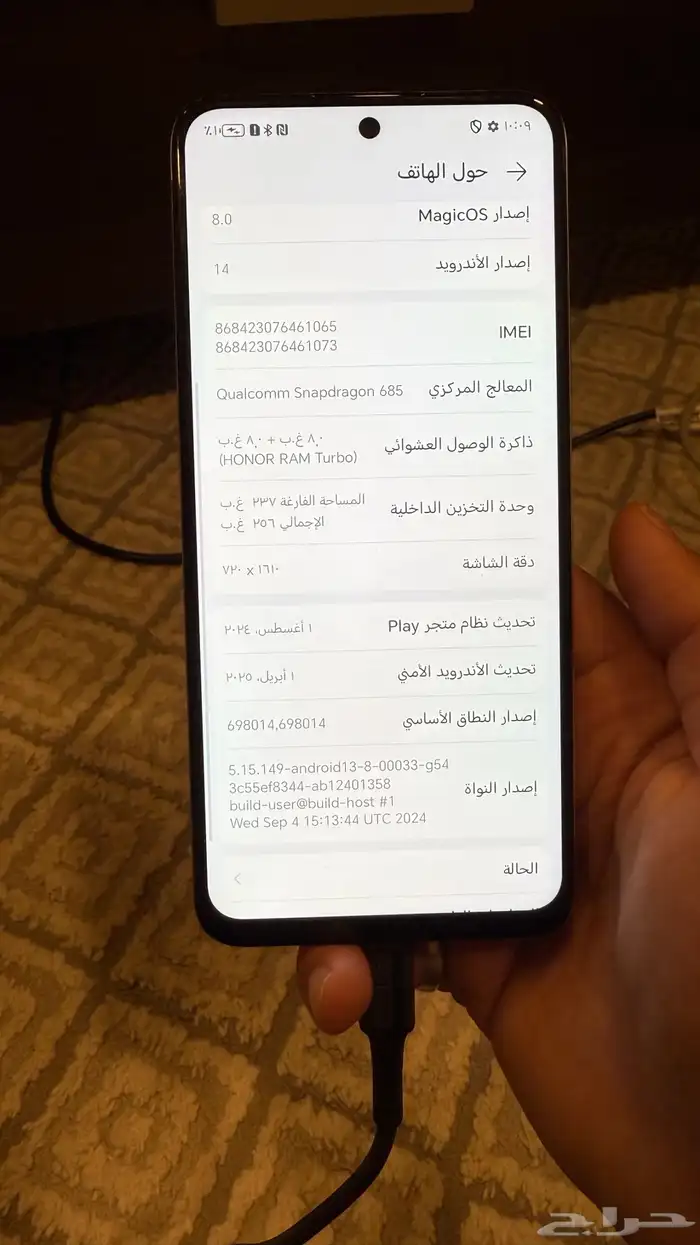 تم البيع HONOR x7c هونور 13