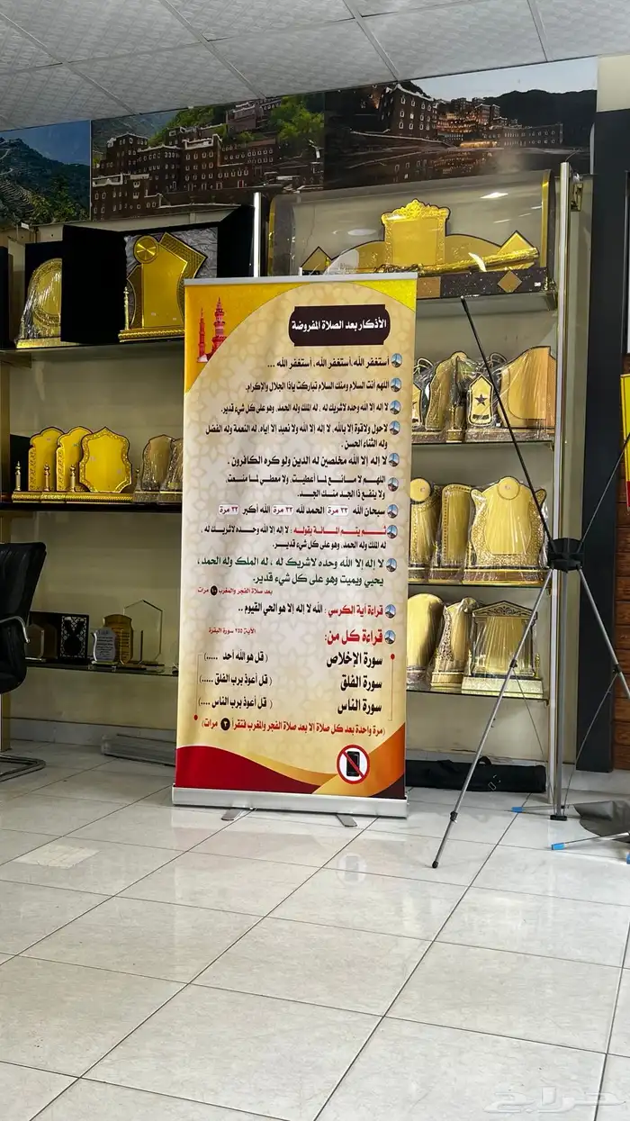 استاند رول اب - بنر 0