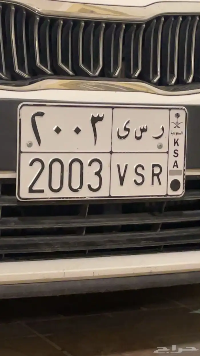 للبيع لوحة ر س ى V S R 2003 0