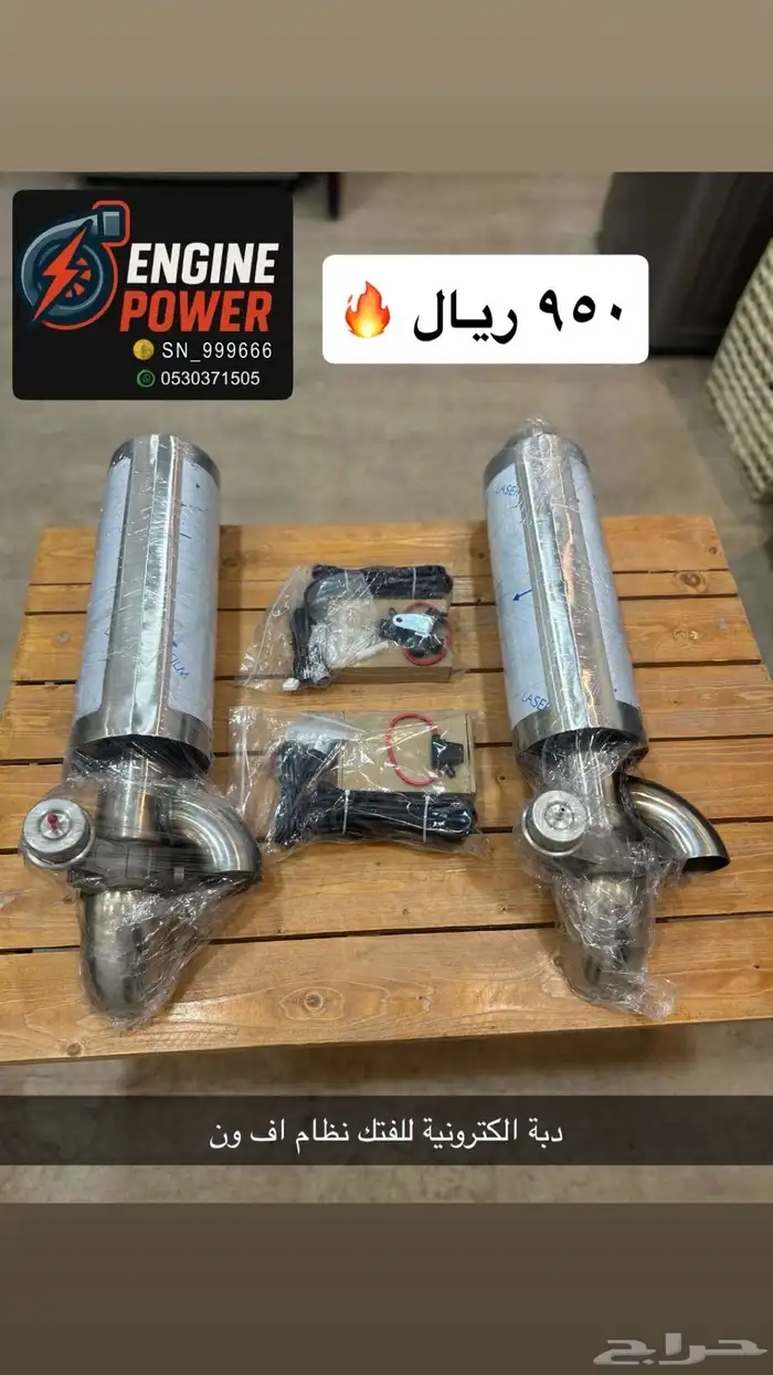 هدرز لاند 7