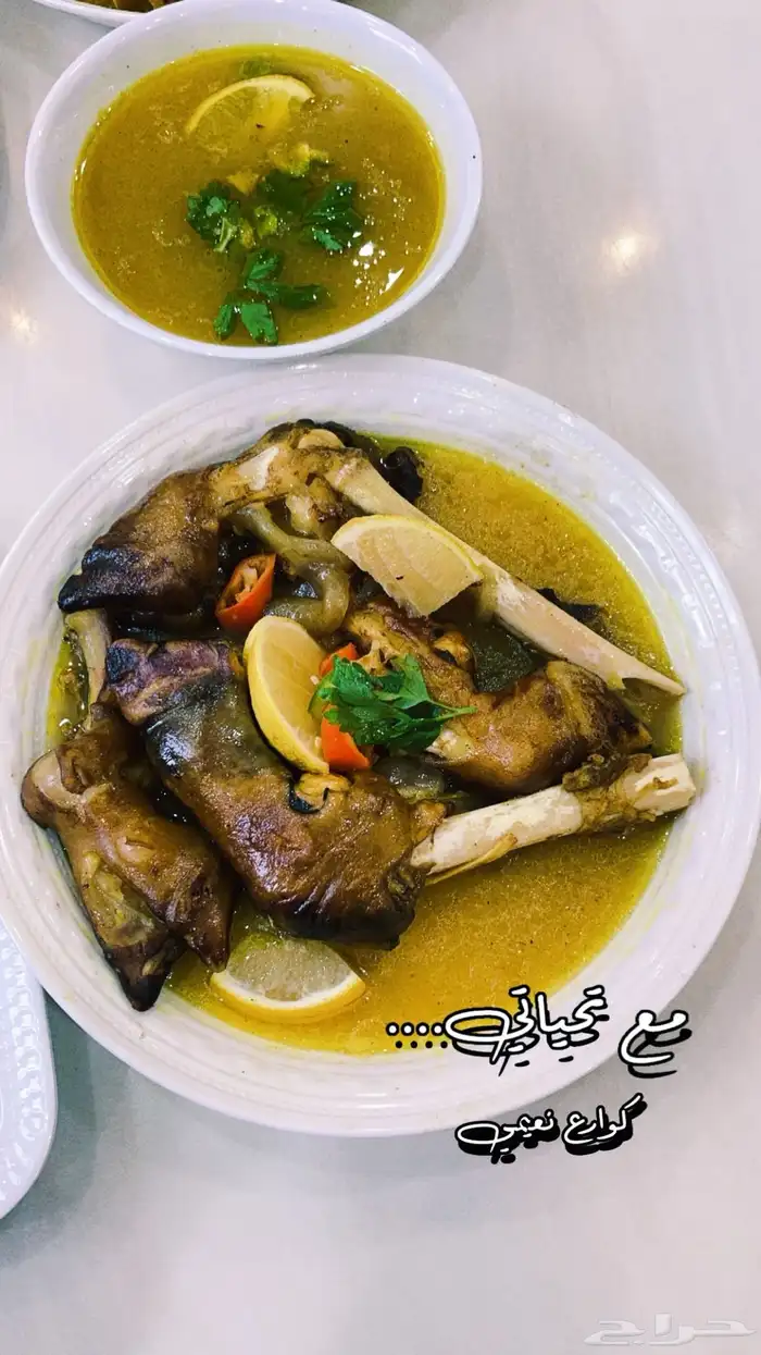 كوارع نعيمي للأكلات 2