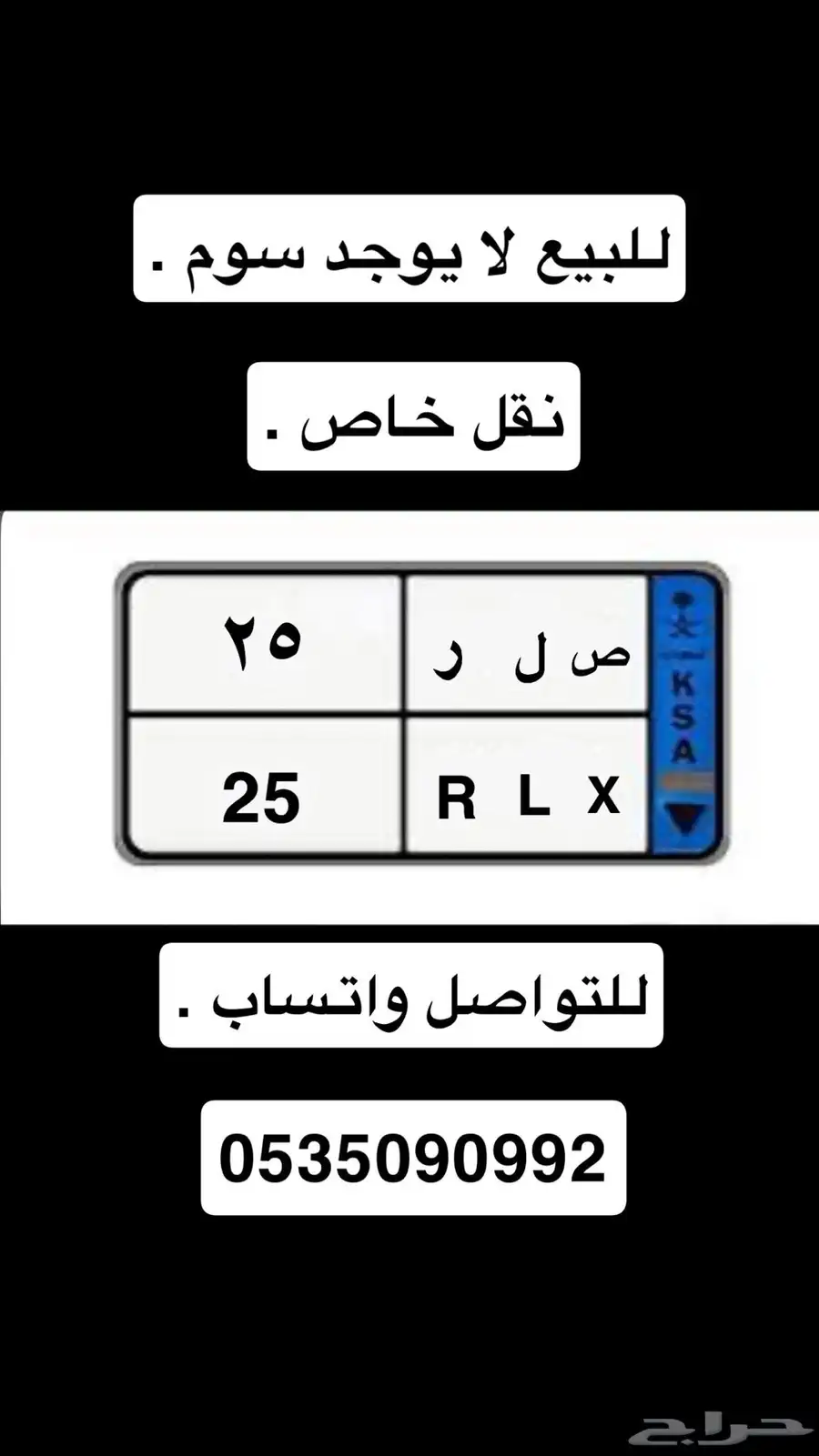لوحة للبيع 0