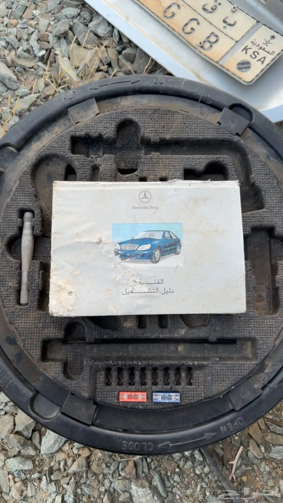 قطع مرسيدس فياقره 350s 15