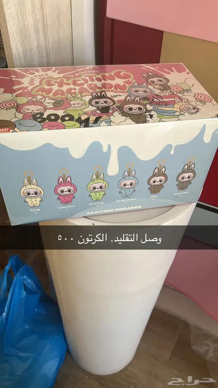 لابوبو 0