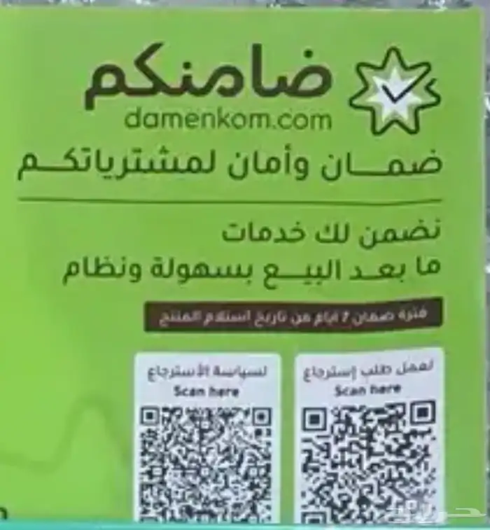 تابلت جديد على شكل الآيفون 8
