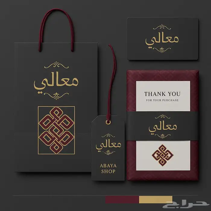 عروض على تصميم لوجو وهوية بصرية 6