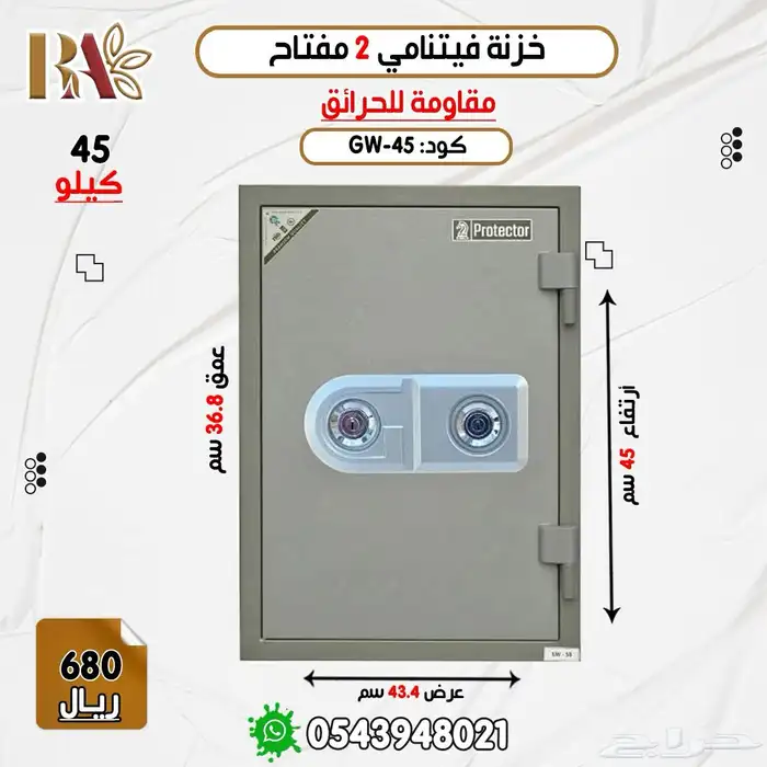 تجوري خزنه فتنامي ضمان 5سنوات 1
