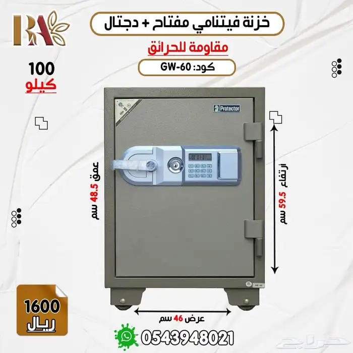 تجوري خزنه فتنامي ضمان 5سنوات 7