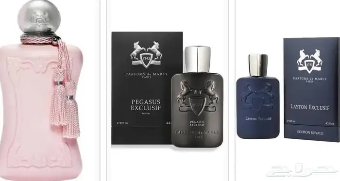 عطور اصليه ماركه 41
