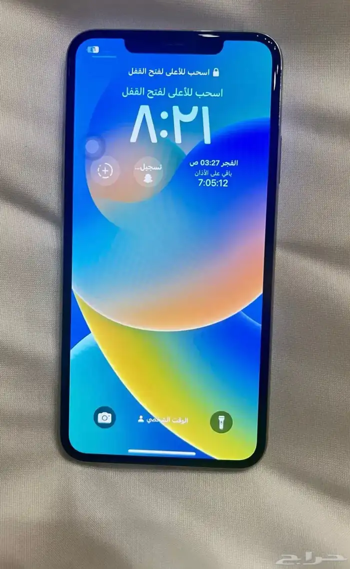 ايفون 11 برو ماكس 1