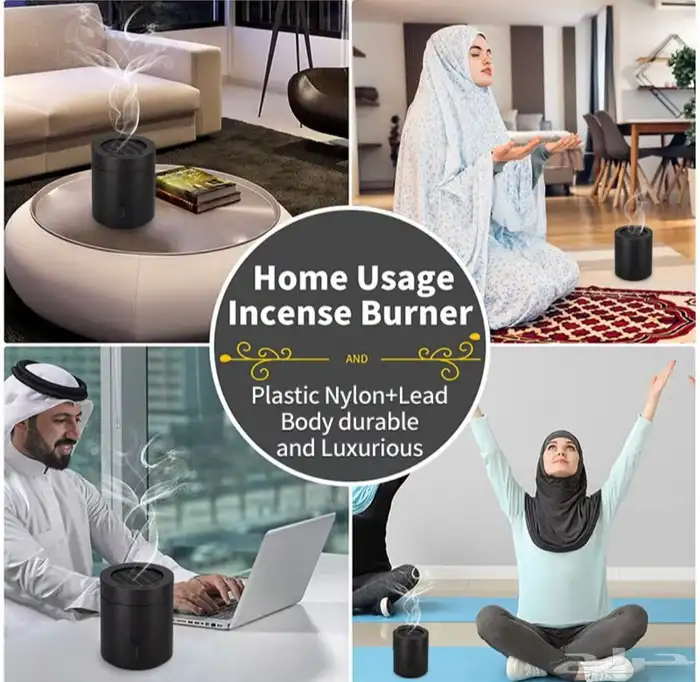 مبخرة الكترونية لاشعال ذاتي للفحم 4