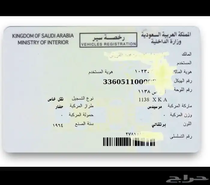 للبيع حفار ابار ارتوازيه 5