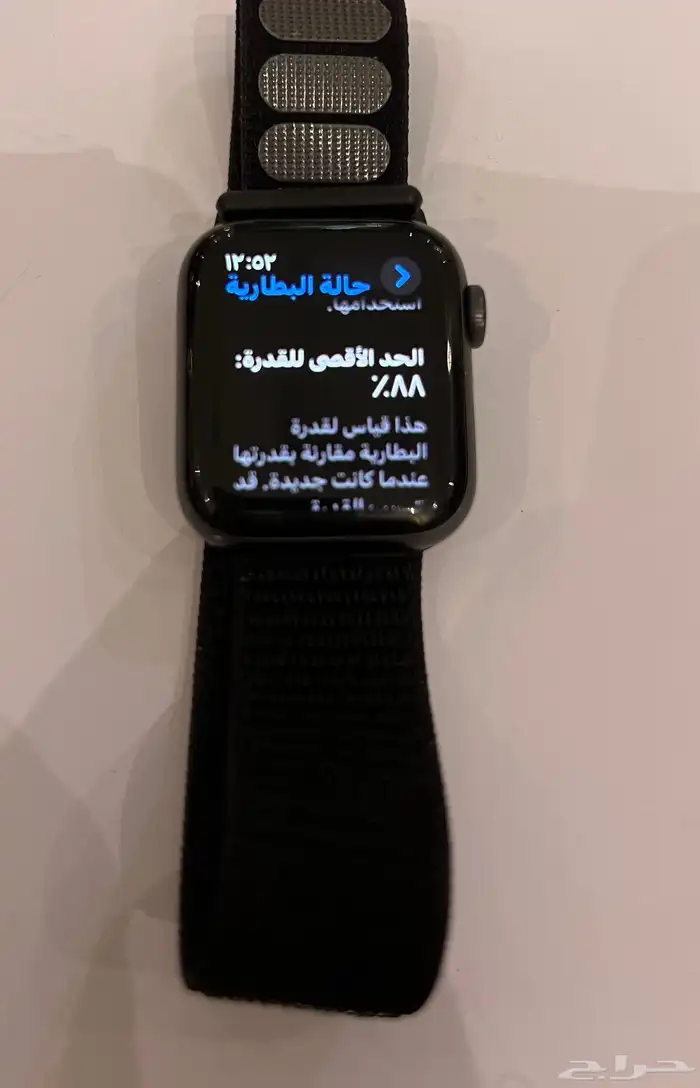 ساعة ابل واتش Apple Watch Series 6 7