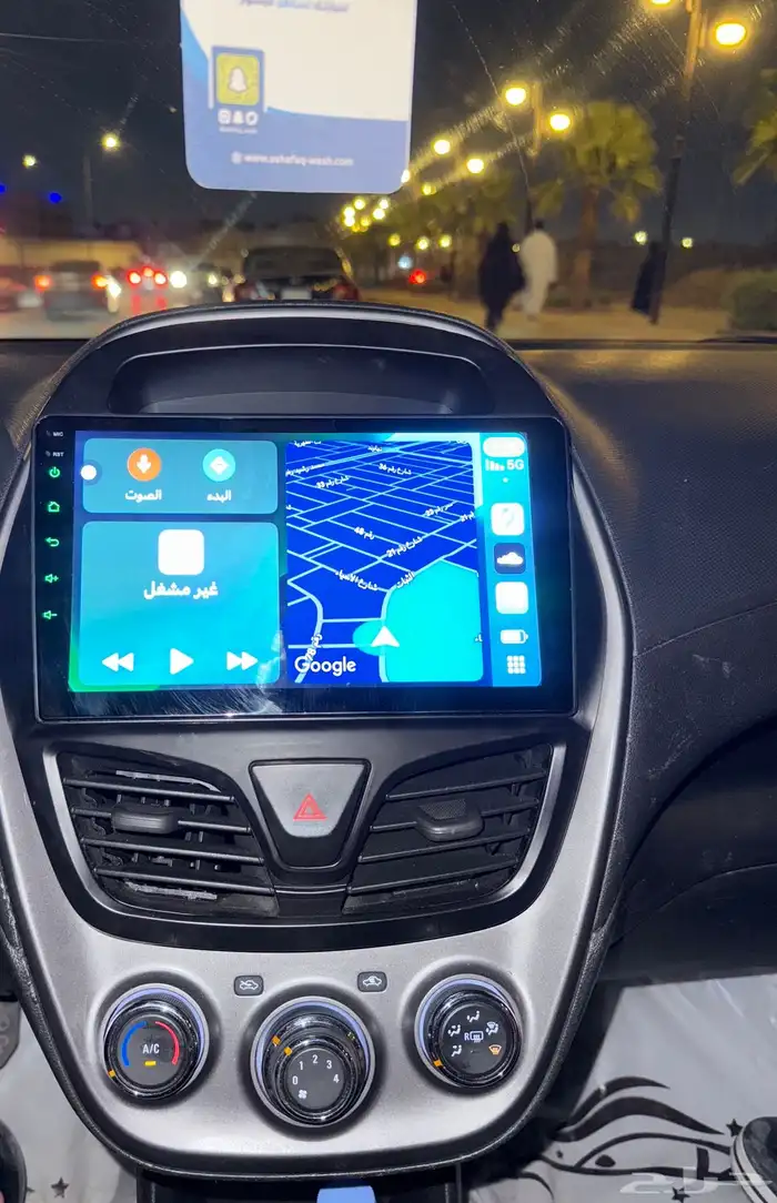 شاشه اندوريد بدون الفريم 2