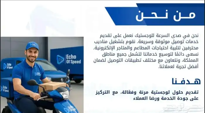 تصميم بروفايل وشعار وبطاقة عمل لشركة 2