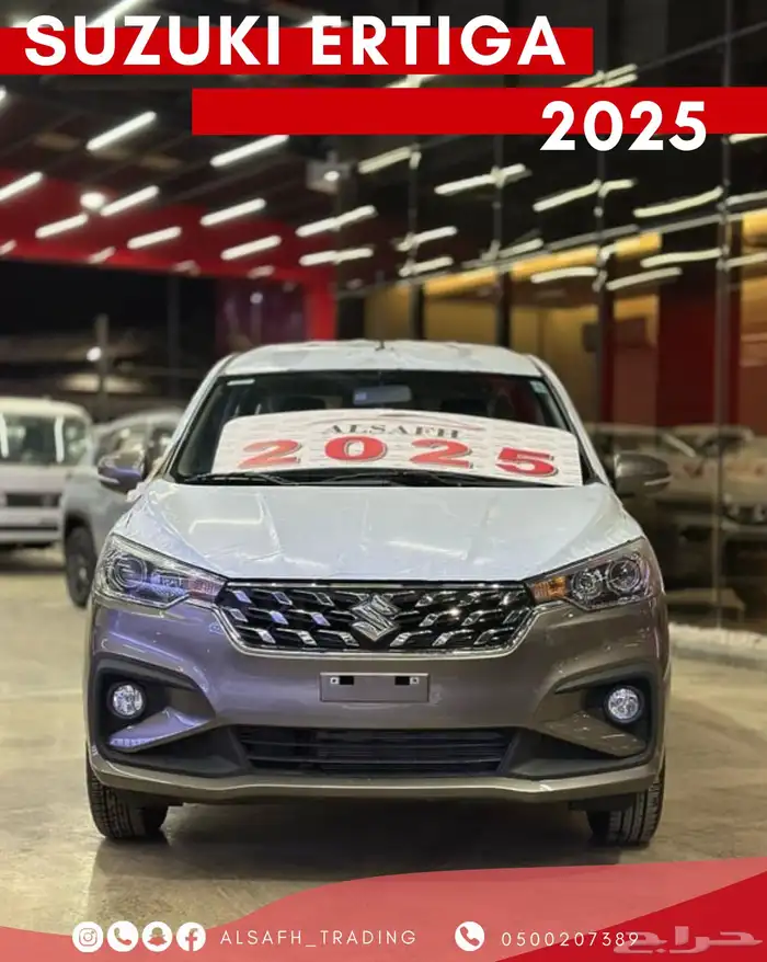 سوزوكي ارتيجا موديل 2025 0