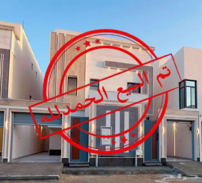 تاون هاوس الجنادرية 0
