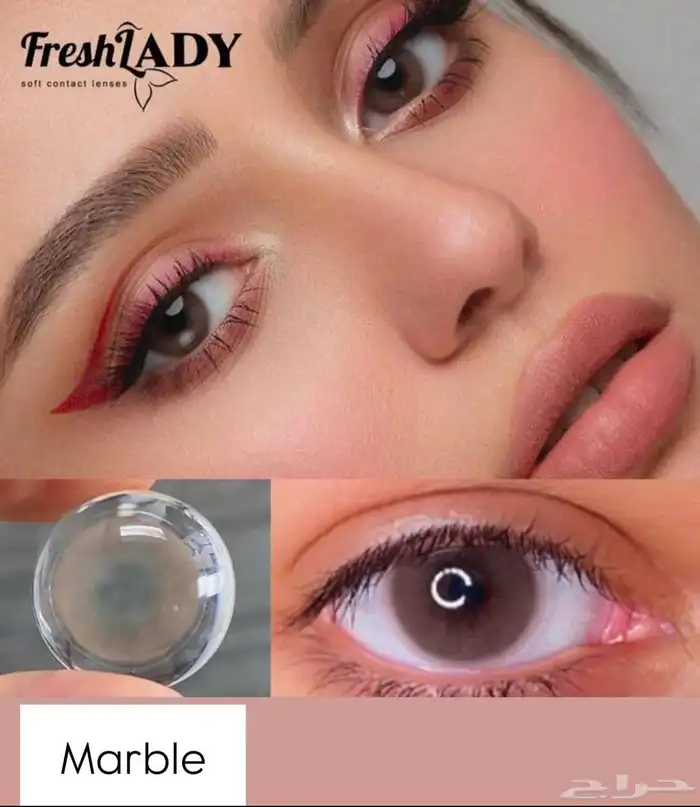 عدسات سنويه 5