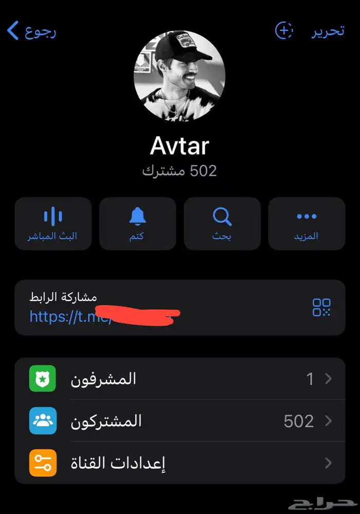 قناة تليقرام للبيع 0