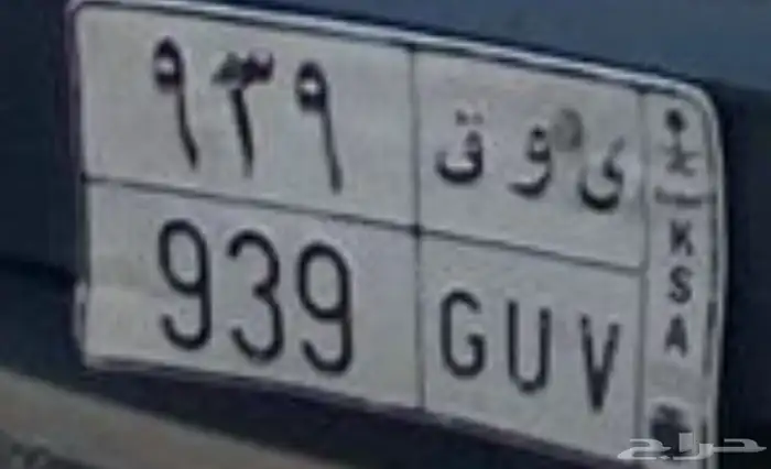 للبيع لوحه (939 0