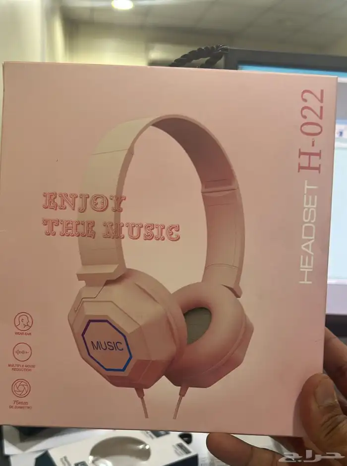 تصفية إلكترونيات من 13 ريال إلى 27 ريال حتى نفاذ الكمية 2