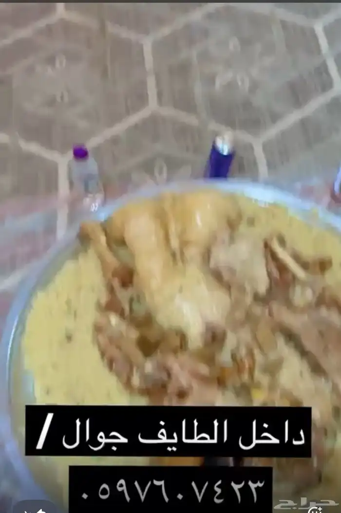 طباخ 0