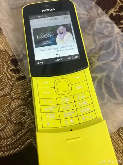 جوال نوكيا 8110 الأصلي يشغل نت و يعمل كراوتر 4