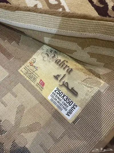 250X350 فرشه 1