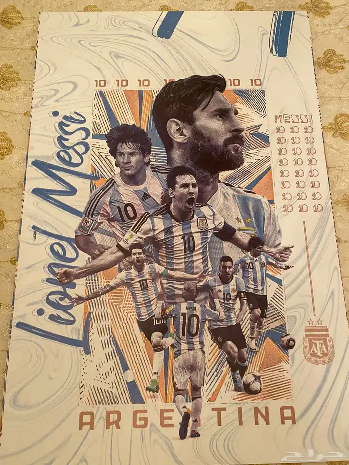 Messi poster  لوجه ميسي 0