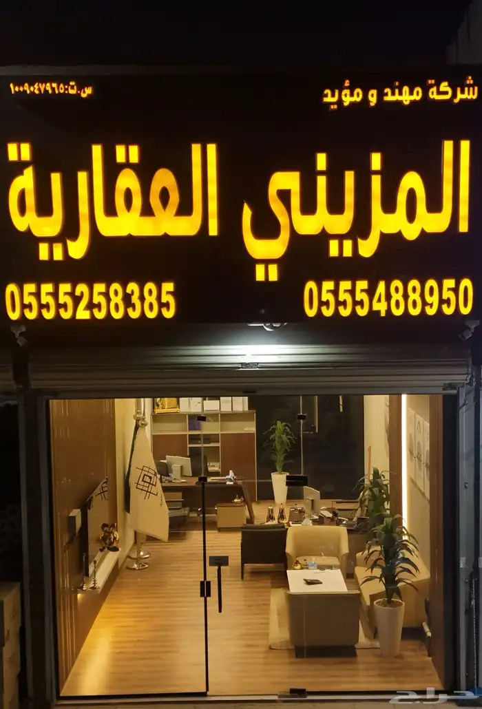 راس بلك شارع 20م مخطط مدينة المستقبل 1