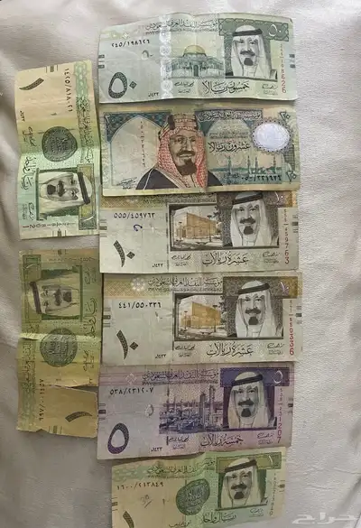 فلوس عملات نقدية للبيع 0