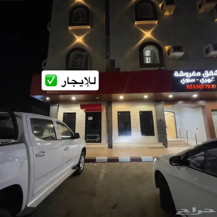 فرصة إستثمارية لأصحاب مطاعم البروست أو الوجبات السريعة 1