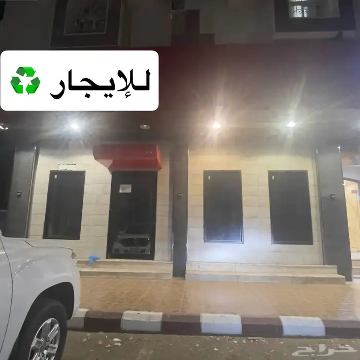 فرصة إستثمارية لأصحاب مطاعم البروست أو الوجبات السريعة 0
