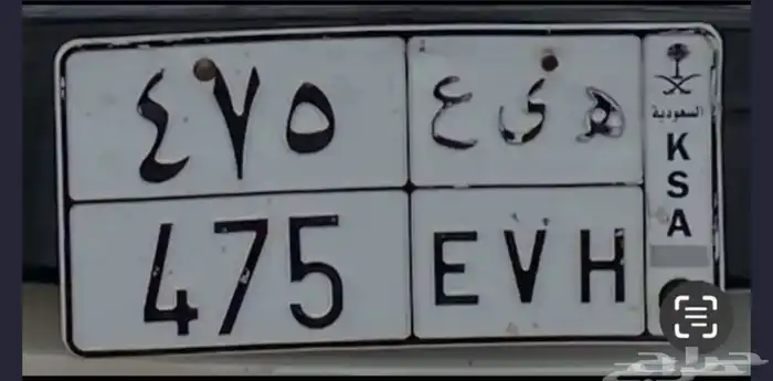 لوحة مميزة 475 0