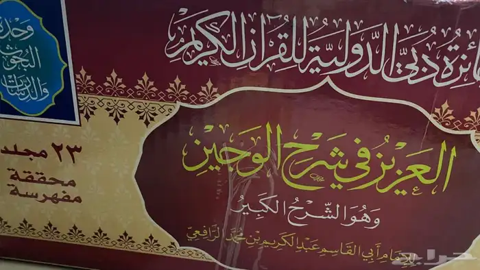 كتب جديده للبيع 8